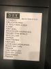 Setlist Scan